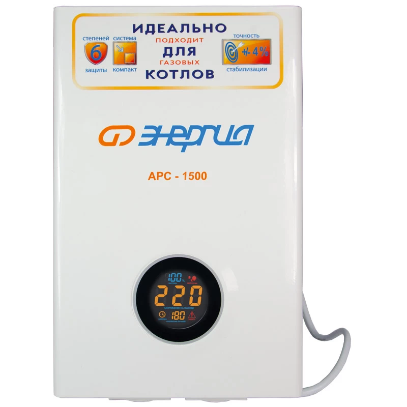 Стабилизатор Энергия АРС- 1500 