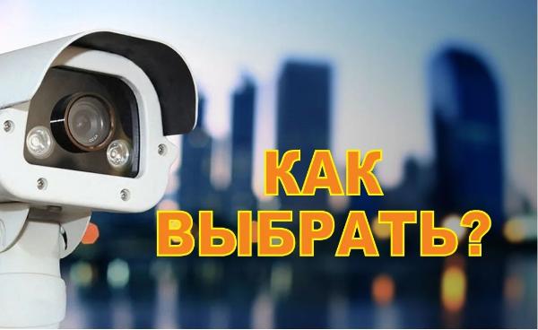 Установка видеонаблюдения в городе Магнитогорск. Монтаж и установка видеокамер и систем IP видеонаблюдения | «Мелдана»