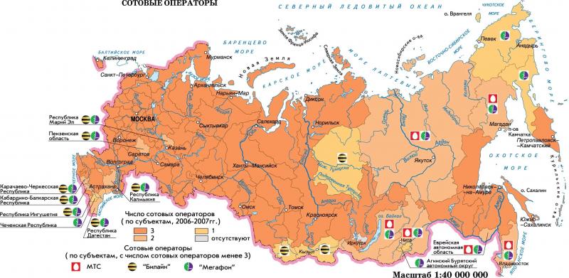 Карта покрытия GSM/3G/LTE/4G в Магнитогорске и области 