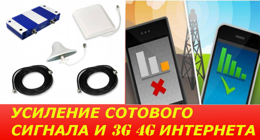 Как измерить уровень сигнала GSM/3G/LTE и выбрать сотового оператора в городе Магнитогорск